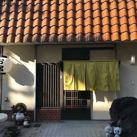 Guesthouse Yoshikawa Nara Exterior photo