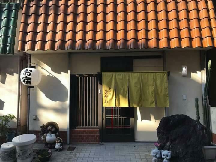 Guesthouse Yoshikawa Nara Exterior photo